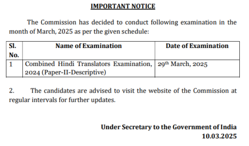 Combined Hindi Translators Examination 2024